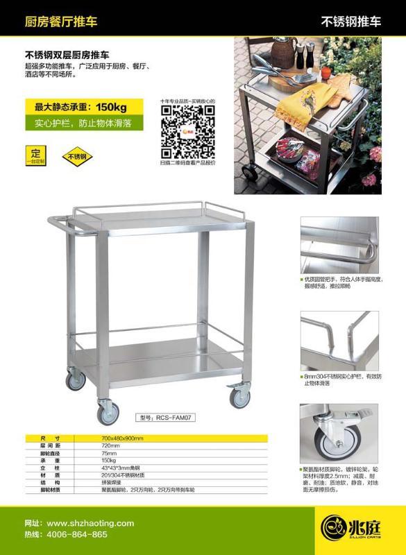 家用可移动置物车采购价格|兆庭不锈钢双层厨房推车厂家直销