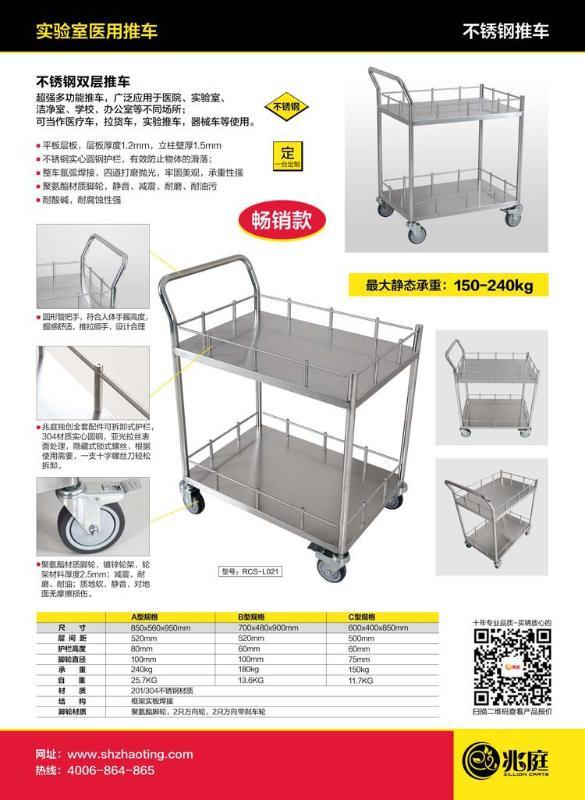 双层不锈钢护理推车批发价格