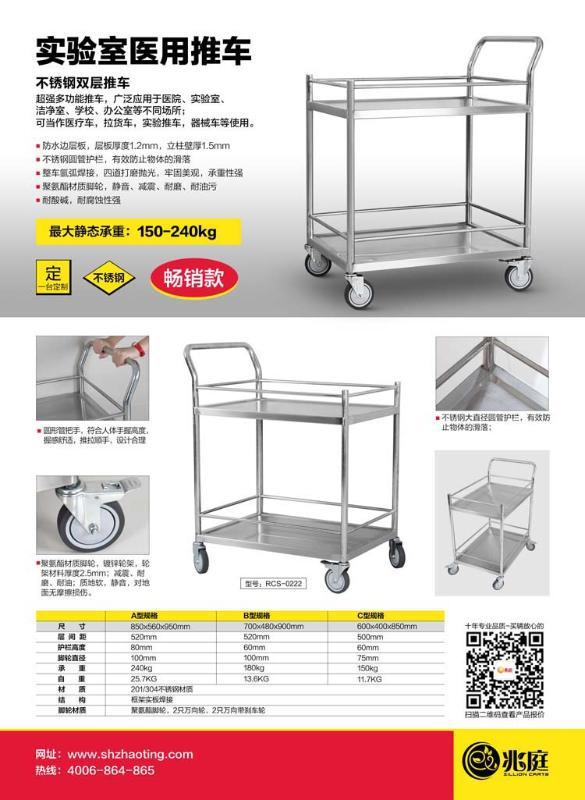 湖南兆庭医用不锈钢治疗车哪家好