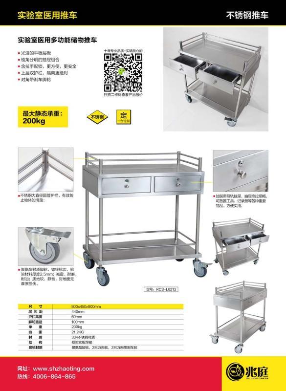 陕西带抽屉实验室双层推车厂家价格